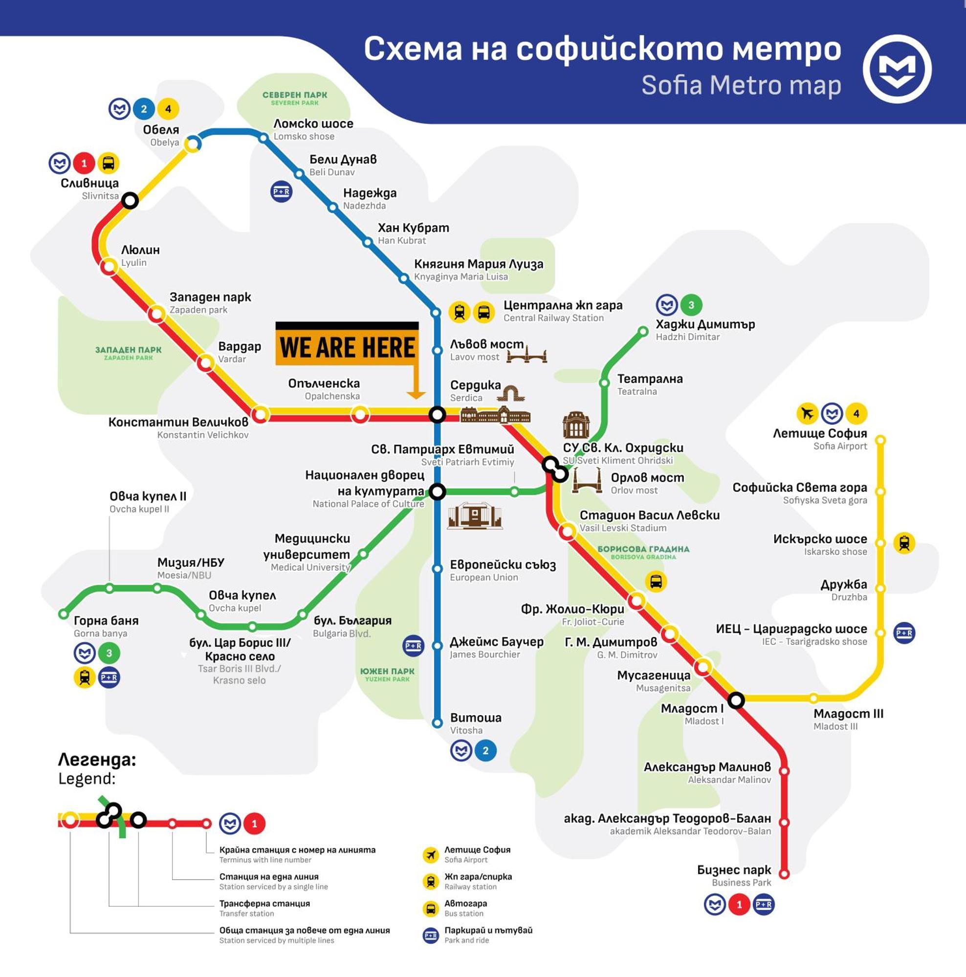 Apartment Memoir By Sofiaspot - Central, Metro To Airport Екстериор снимка